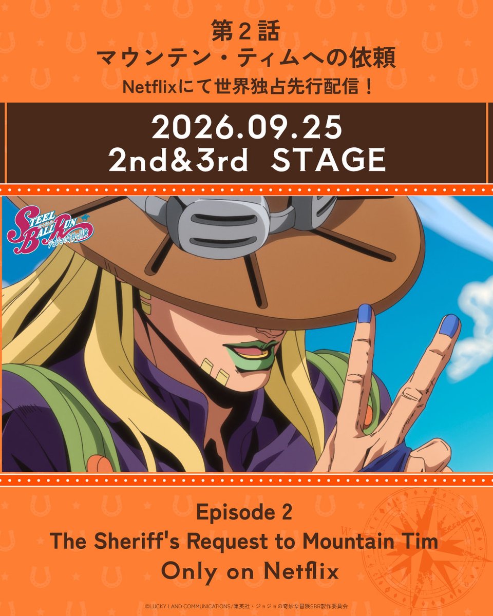 anime_jojo's tweet photo. 第2話 マウンテン・ティムへの依頼
#2 The Sheriff's Request to Mountain Tim

2026年9月25日よりNetflixにて世界独占先行配信開始！
Starting Sep.25 Only on Netflix!

https://t.co/COb8MmugEo

#jojo_anime