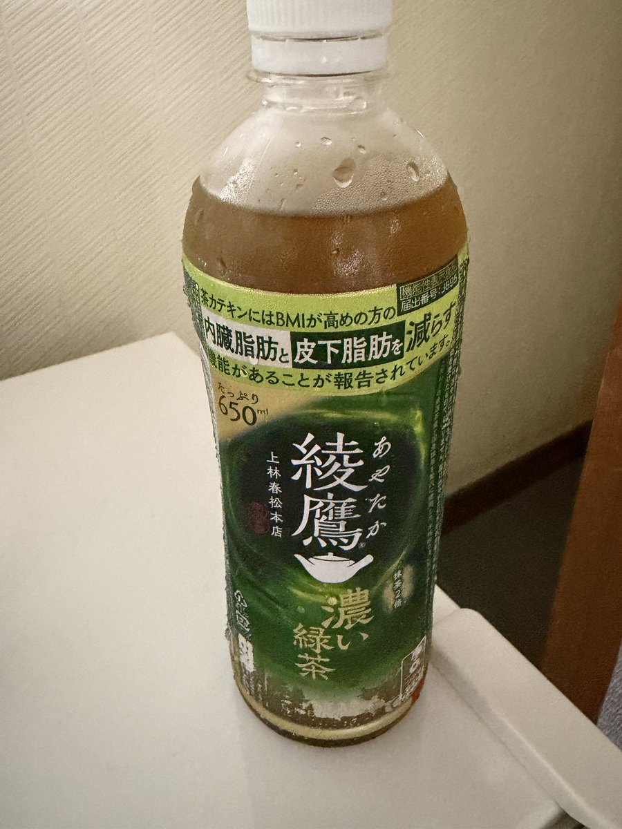 yuchax2004's tweet photo. 茶カテキン一日500mg前後で内臓脂肪ウエスト周囲減少するらしく
毎日飲み続けてるけどいい感じ https://t.co/IYCQEwxMhZ