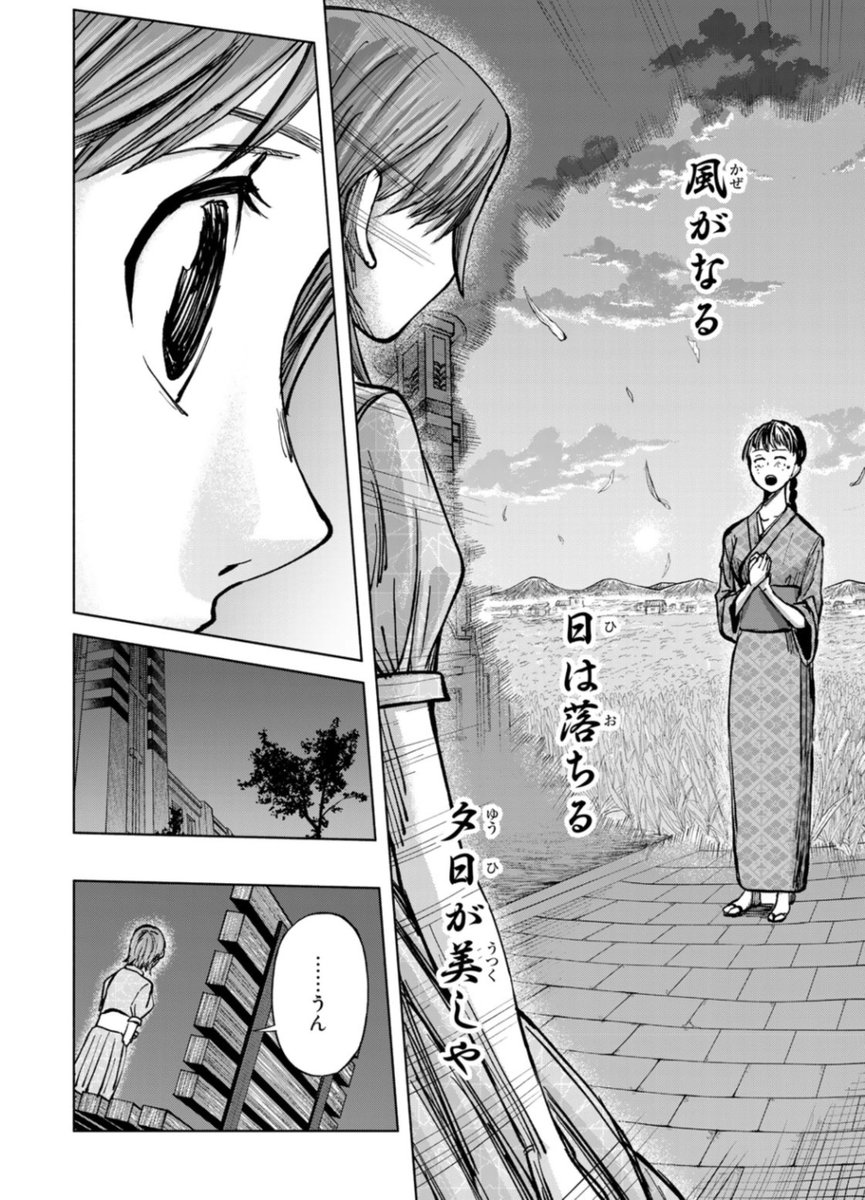 akashitouma's tweet photo. 3年前の原稿見て、今月出る単行本見たら濃い3年だったんだなって分かる。
お師匠方に感謝。 https://t.co/K9eENCX4U9