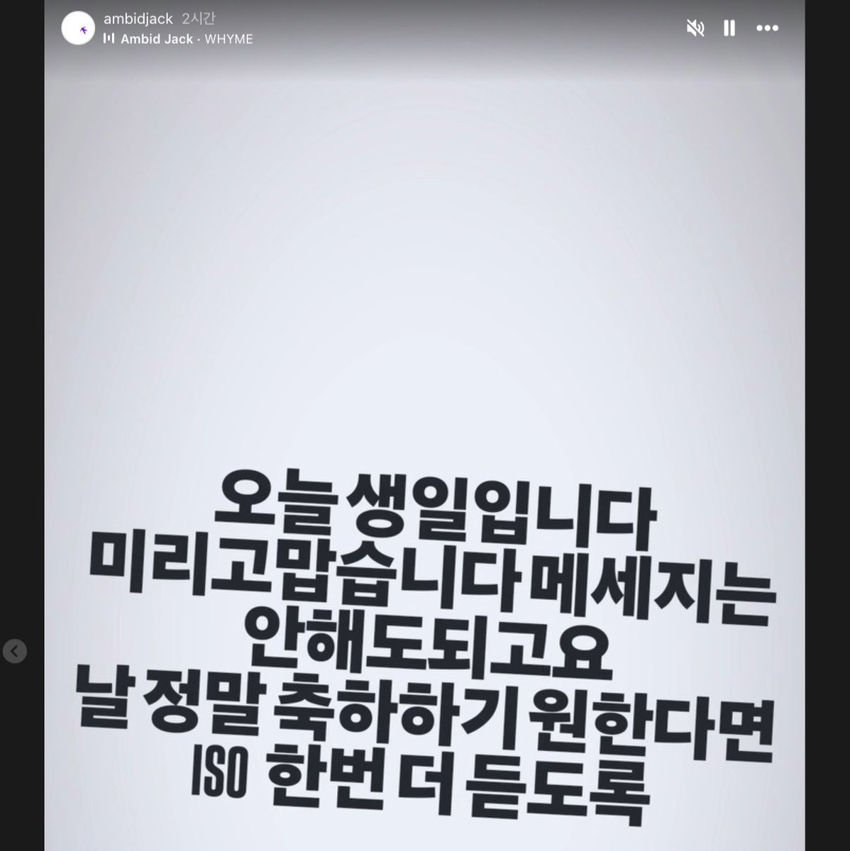 khundispanda tweet picture