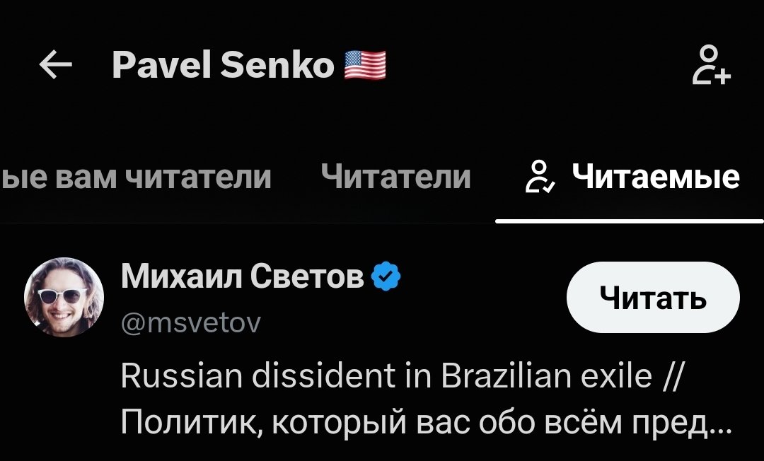Yadro0o's tweet photo. @Vendigo262 @senko Так вот подписан на главного либертарианца России https://t.co/jplGMKr8qK