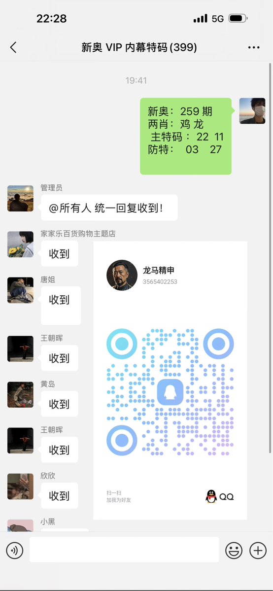 tillo252593's tweet photo. 新澳内幕/澳门特码/新澳六合彩内幕 三中三内幕特肖内幕六合彩官方内幕特码/新奥特码澳门内幕六合彩特码 https://t.co/eDeEQeCfZW
