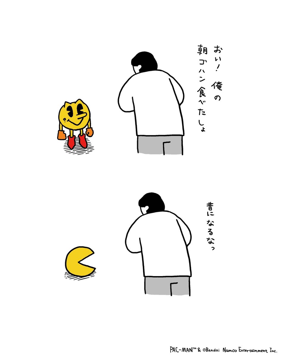 BNEI_PACMAN_JP's tweet photo. 昔になるな https://t.co/JrwP35q3hS