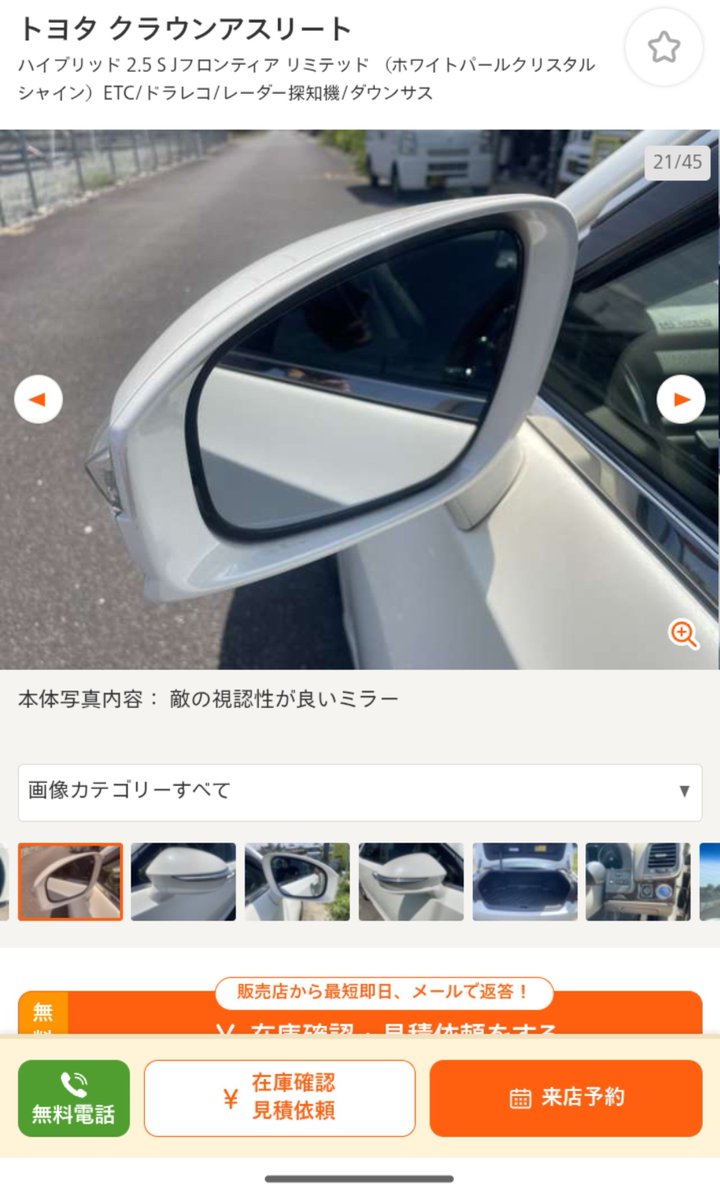 TamaHata100km's tweet photo. ここの紹介文好き https://t.co/2RBoglngLI