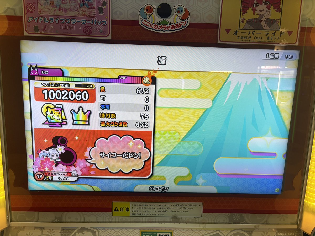 lune4piz's tweet photo. 最後ちゃんと決めれました https://t.co/6zhiqTvuXj