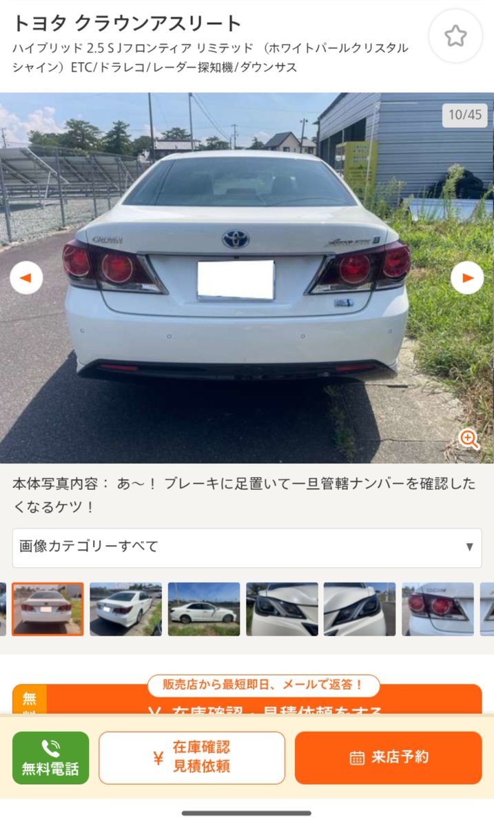 TamaHata100km's tweet photo. ここの紹介文好き https://t.co/2RBoglngLI