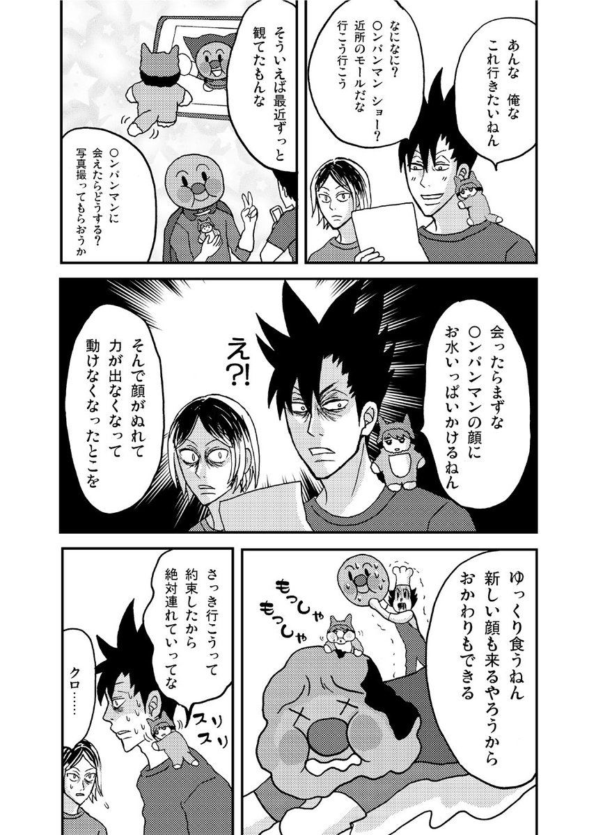 usagigigiyyy's tweet photo. なんでｸﾛとちみｻﾑかというと、なんかいろんな組み合わせでちみけもの世話してたら楽しいなと思っていたからです。 https://t.co/UGchXiqXIz