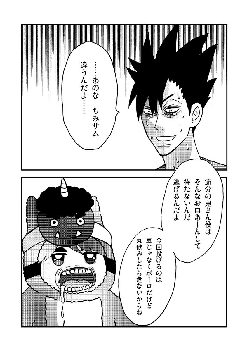usagigigiyyy's tweet photo. なんでｸﾛとちみｻﾑかというと、なんかいろんな組み合わせでちみけもの世話してたら楽しいなと思っていたからです。 https://t.co/UGchXiqXIz