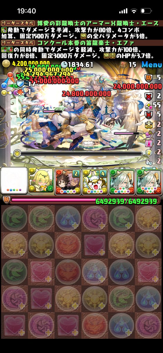 pad_kanimisoo's tweet photo. 無事に固定チームもクリア🙏
自分のパズル下手さ加減に飽き飽きしてたけど
何とかクリア出来てほっと一息😮‍💨 https://t.co/P4in4NGHh6