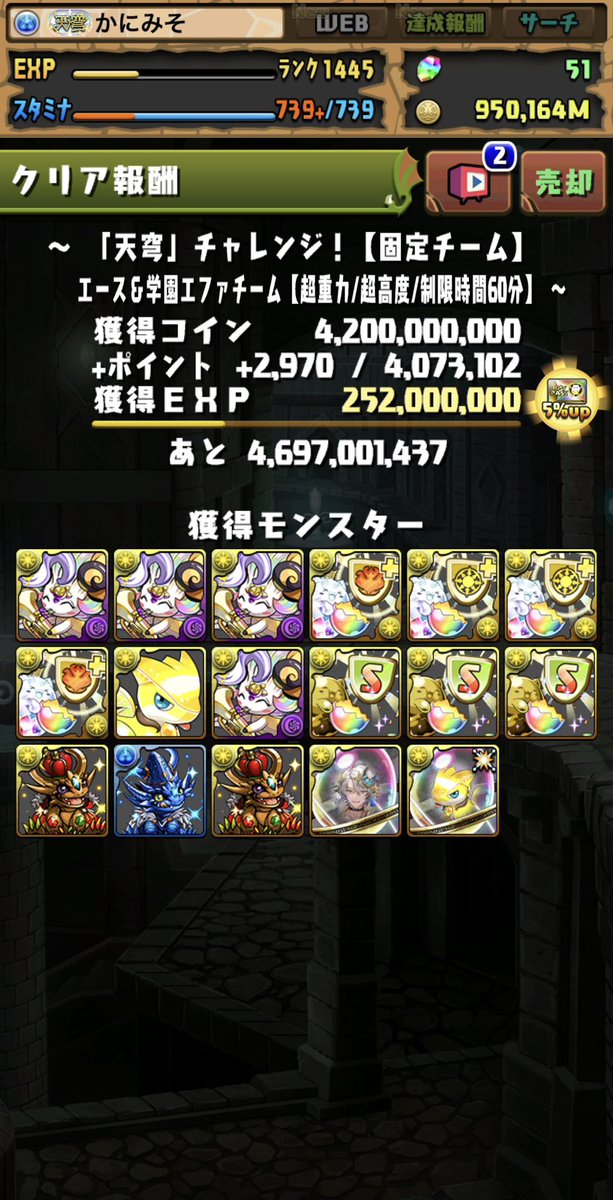 pad_kanimisoo's tweet photo. 無事に固定チームもクリア🙏
自分のパズル下手さ加減に飽き飽きしてたけど
何とかクリア出来てほっと一息😮‍💨 https://t.co/P4in4NGHh6