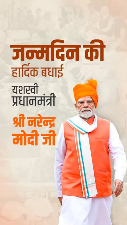 mbsrajput's tweet photo. हमारे देश के प्रिय और यशस्वी प्रधानमंत्री @narendramodi जी को उनके जन्मदिन के अवसर पर हार्दिक शुभकामनाएं 💐💐 ईश्वर की असीम कृपा सदैव आप पर बनी रहे और आप हमेशा स्वस्थ रहें 🙏 https://t.co/Gob8hVmRTK