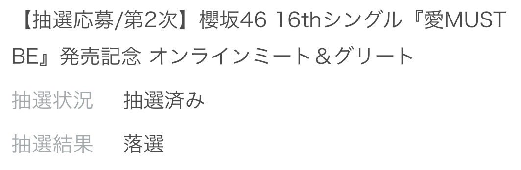 risa_honosu's tweet photo. そりゃそうか🙂‍↕️ https://t.co/e0JRWyLcSI