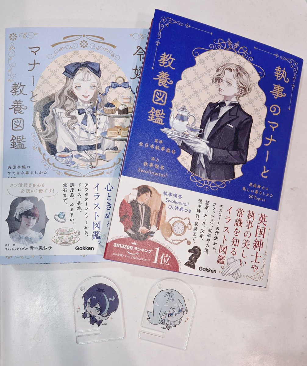 Alice_pot107's tweet photo. みーんな買ってるっぽいけど、私も買った！！！！ https://t.co/jkv5DX5rEK