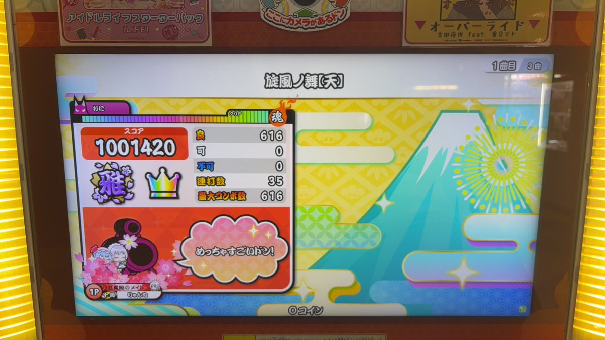 lune4piz's tweet photo. 初星10&amp;全良10譜面目‼︎ 
2回で決めたの奇跡でしょ https://t.co/q9ppQ3HbMO