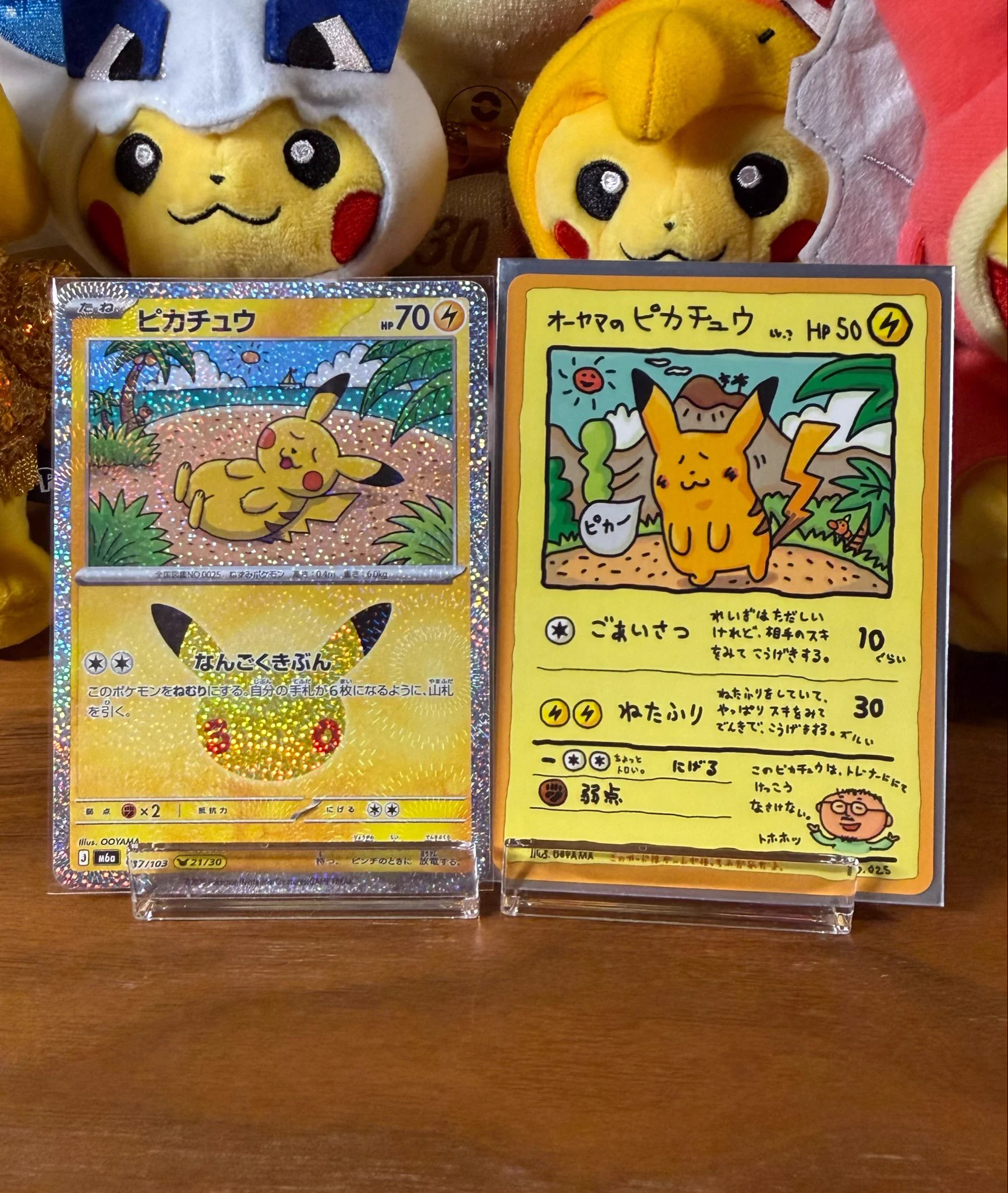 Woopuwooper - Pokemon collector on X: 