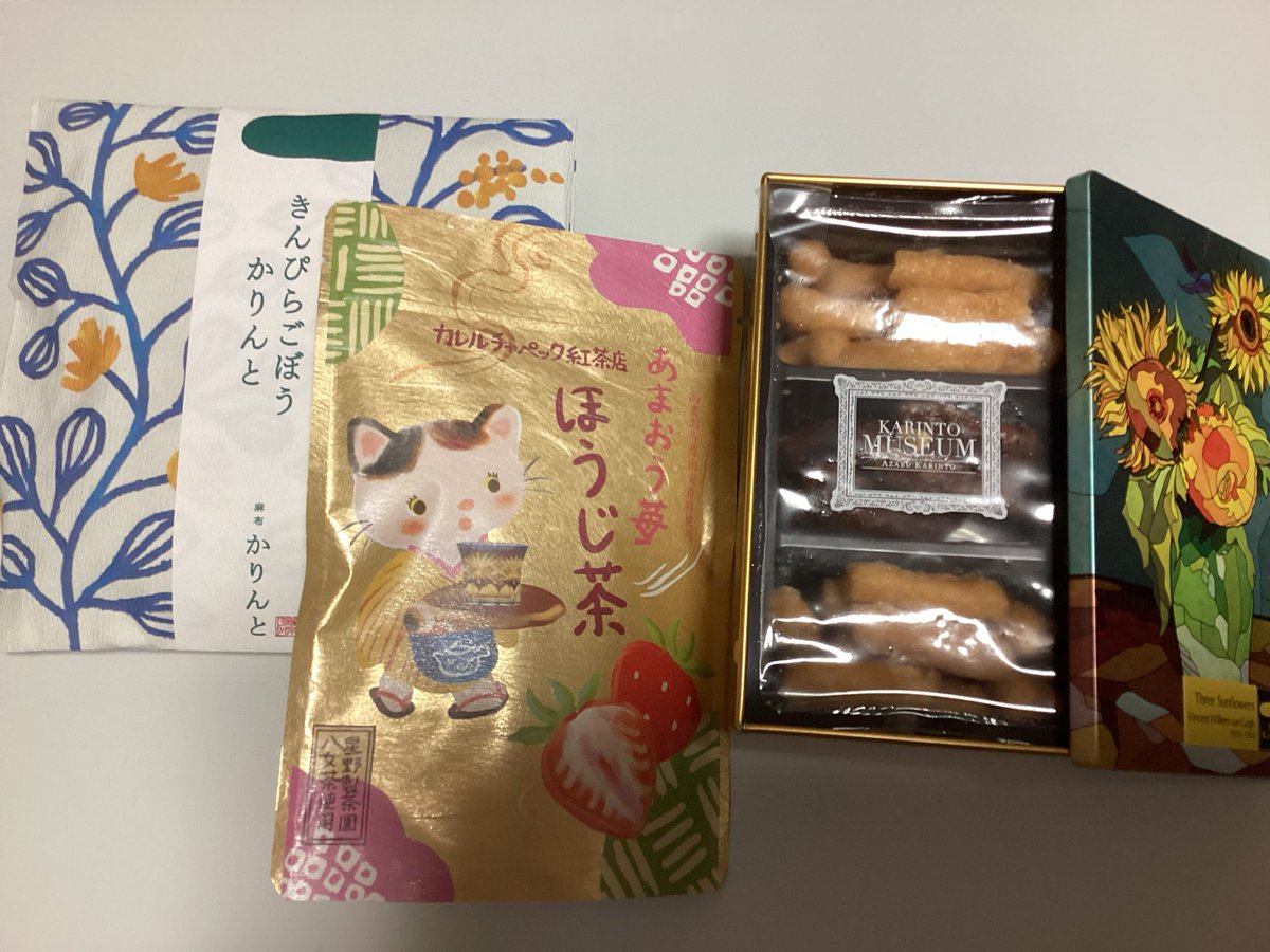 705nt's tweet photo. 久しぶり　おやつ集め🌰🍁

ネーミングが素敵な
ポアンの秘密🤫🫐　餅サブロー

麻布かりんと　美味しい https://t.co/MFlUagfx7K
