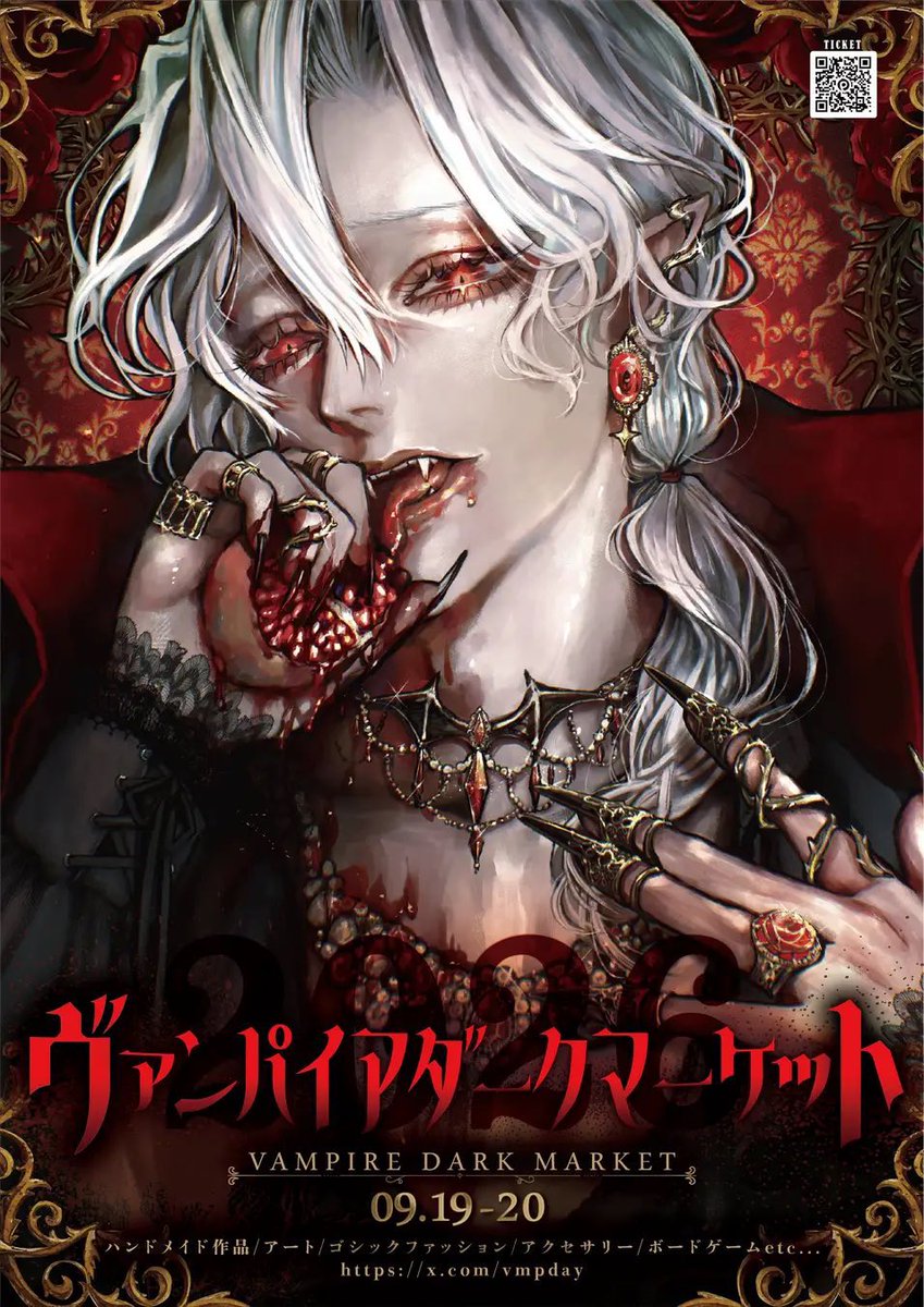 VioletCaron_'s tweet photo. 🥀ヴァンパイアダークマーケット🦇
9/19(土)13:00-19:00 @vmpday 
大阪 京橋グランシャトー

遂に明後日🦇
新作や追加沢山作りましたので追ってお写真上げます💎
リング作りすぎて陳列悩んでます…！

#ヴァンパイアダークマーケット https://t.co/RtfauXhU3L