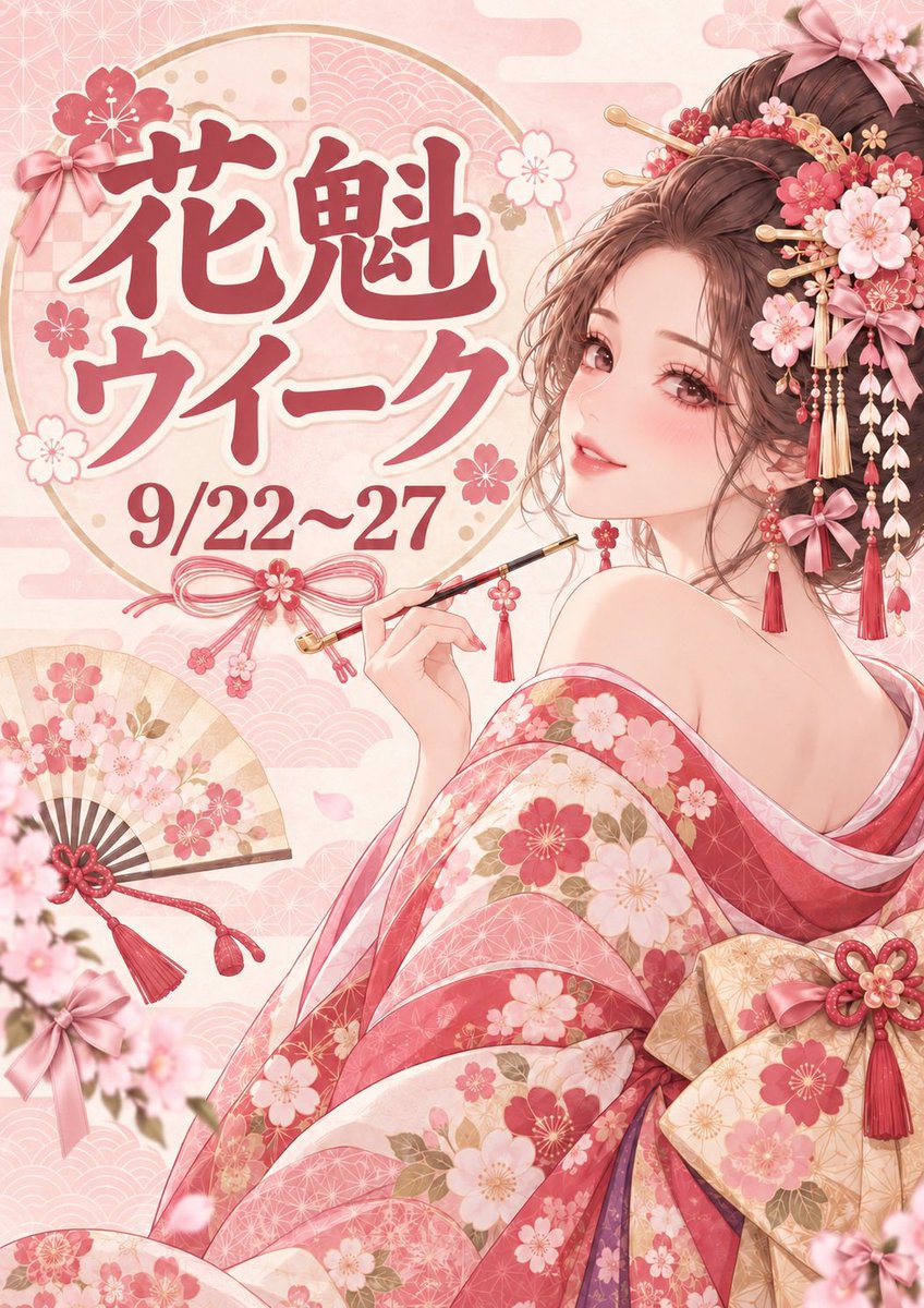 Angel_Dream18's tweet photo. 9/17出勤予定

🩷うい21-5 @uimaruchan_ 
🔰ぱに21-24 @qc7knx 
🩵まなつ21-24 @angel_nomitai 
🩵やみ23-3 @oysm_angel 

お待ちしております！
 #中野  #コンカフェ  #アルバイト募集  #コンカフェ求人 https://t.co/j42TT4YRmV
