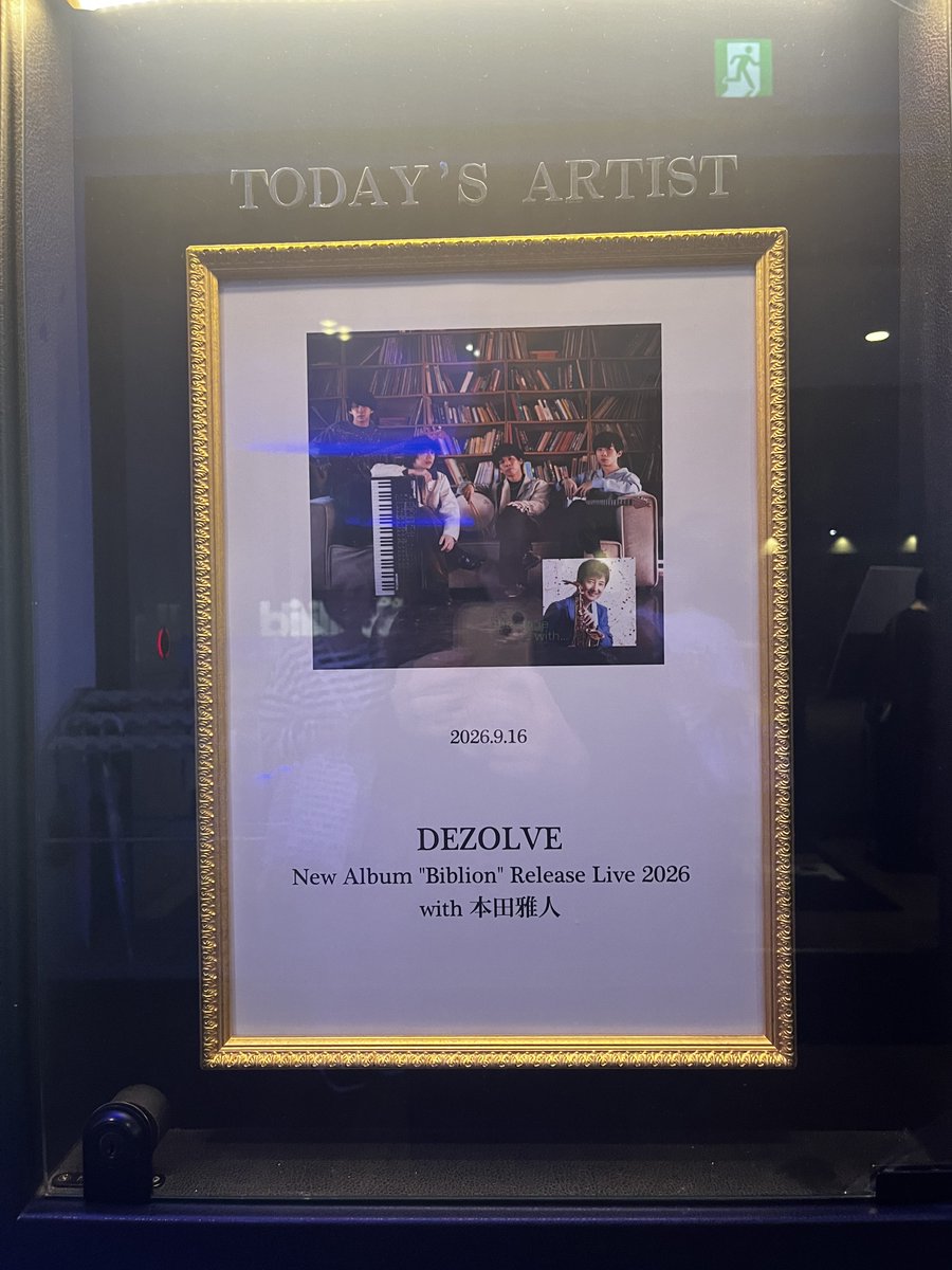 itsuki_drum_'s tweet photo. 昨日はBillboardLiveYOKOHAMAでDEZOLVEwith本田雅人さんのコンサートに行ってきました!
かっこよすぎました!
最後にはサイン会もあってメンバーにサインしていただきました!
#DEZOLVE #本田雅人 #山本真央樹 #友田ジュン #北川翔也 #兼子拓真
@dezolve_ofc @masato__honda https://t.co/bwjIspcjZN