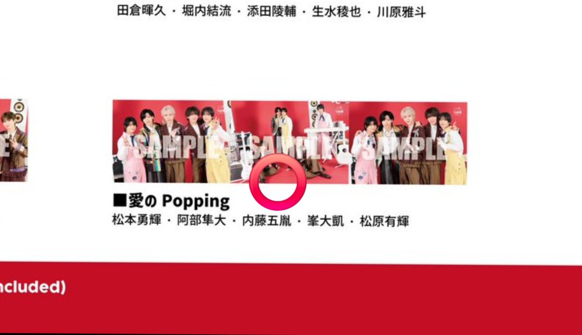 Sipposan111's tweet photo. 【ゆる募】
つば男フェス　シャッフルユニット　生写真　交換　買取
(譲)写真のもの
(求)⭕のものもしくは定価

10月SHYリリイベ手渡し希望です https://t.co/WCw8gjXzIY