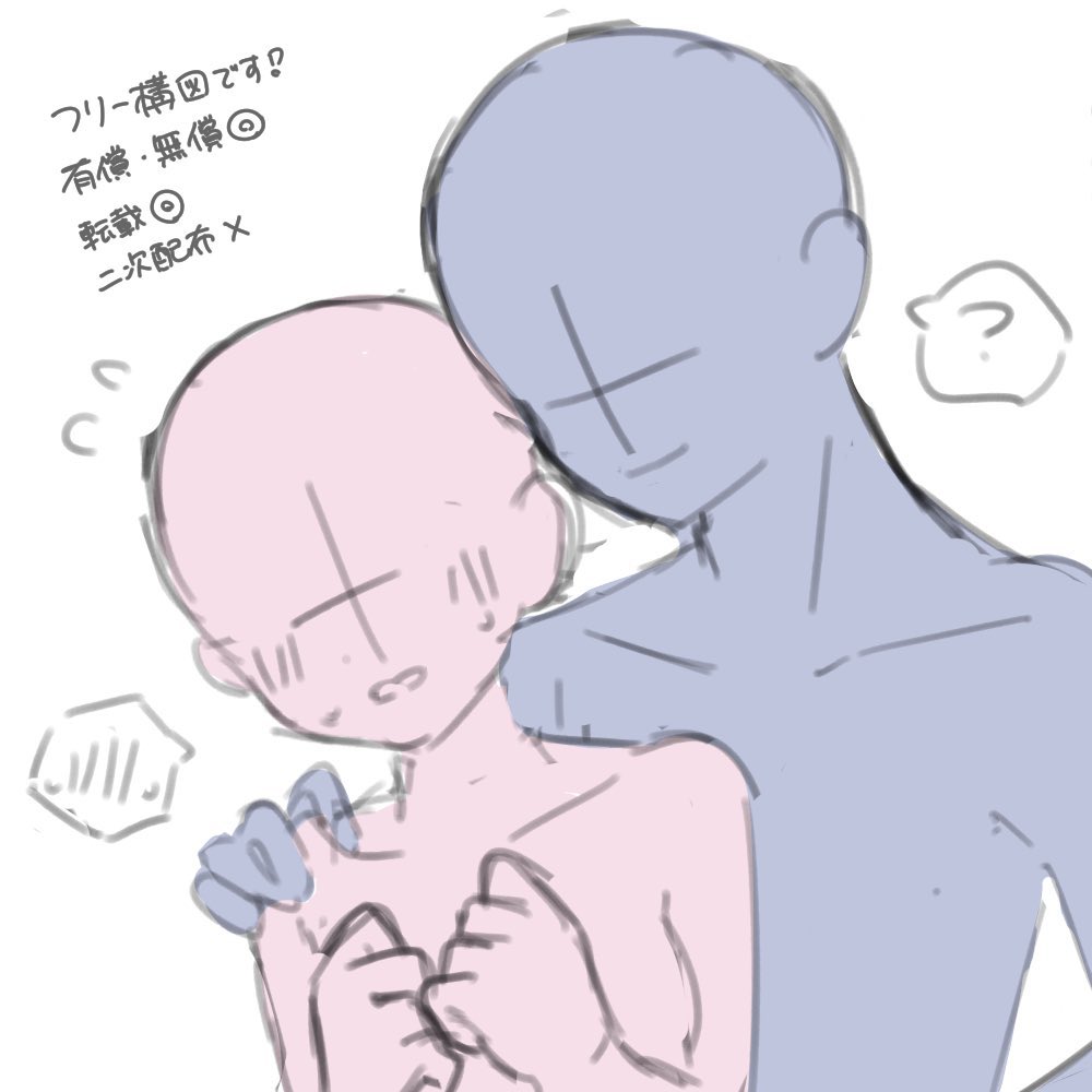fl0ra093's tweet photo. @Luce1010_1121 るーちぇさまこんばんは♩
るーちぇさまの描かれるふわふわきゅるんとしたかわいらしいイラストが本当にだいすきです（>ω<）🎵🎀
画像のような構図でよろしければお願いいたします꒰ᐡʚ̴̶̷̆ ̫ ʚ̴̶̷̆ᐡ꒱💕💕 https://t.co/1klTAoGWIh
