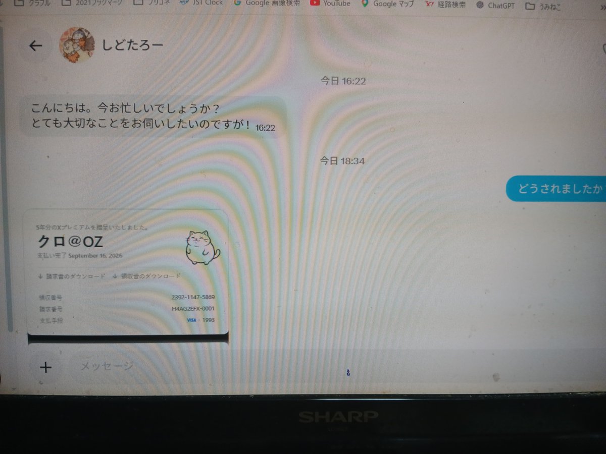 OZ33OZ's tweet photo. 乗っ取られたグラブルアカウントさんから詐欺DMが来た

最初はわからなかったけど、会話中に向こうの発言でイラッときて迷惑客対応モードに切り替わり、ディスコ垢誘導された瞬間に「あ、これ詐欺だわ」って気付いてそれ指摘した瞬間にブロックされた

俺ってネットリテラシーちゃんとしてたんやなって https://t.co/WftWBNo2zC