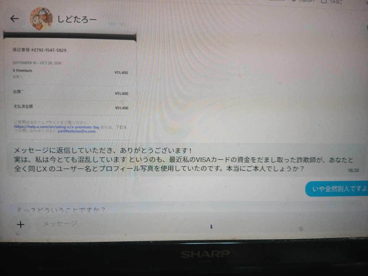OZ33OZ's tweet photo. 乗っ取られたグラブルアカウントさんから詐欺DMが来た

最初はわからなかったけど、会話中に向こうの発言でイラッときて迷惑客対応モードに切り替わり、ディスコ垢誘導された瞬間に「あ、これ詐欺だわ」って気付いてそれ指摘した瞬間にブロックされた

俺ってネットリテラシーちゃんとしてたんやなって https://t.co/WftWBNo2zC