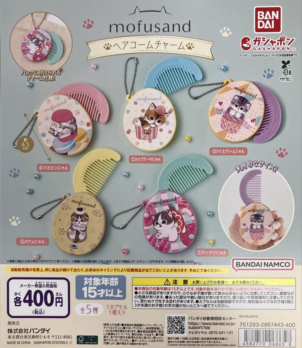 ガシャポンバンダイオフィシャルショップ未来屋書店 戸畑店 on X
