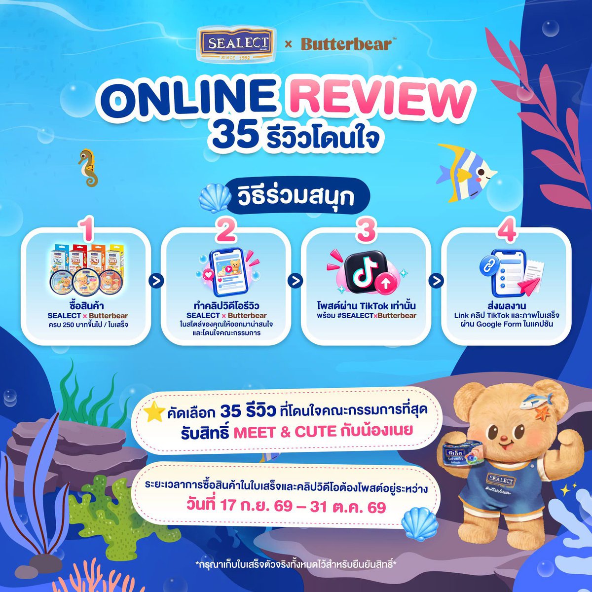 GOT7XBUTTERBEAR's tweet photo. ยากสำหรับผมทั้งคู่เลยอ่าาาา
ไม่เป็นไร อุดหนุนลูกเอาก็ได้
#SEALECTxBUTTERBEAR #ซีเล็คทูน่าxบัตเตอร์แบร์ #BUTTERBEAR #ด้อมน้องเนย https://t.co/kC6bQvS4Wh