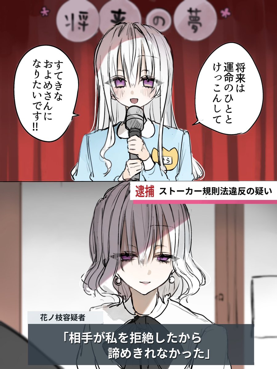 amakura_11's tweet photo. 将来の夢 https://t.co/16ZZUjubfE