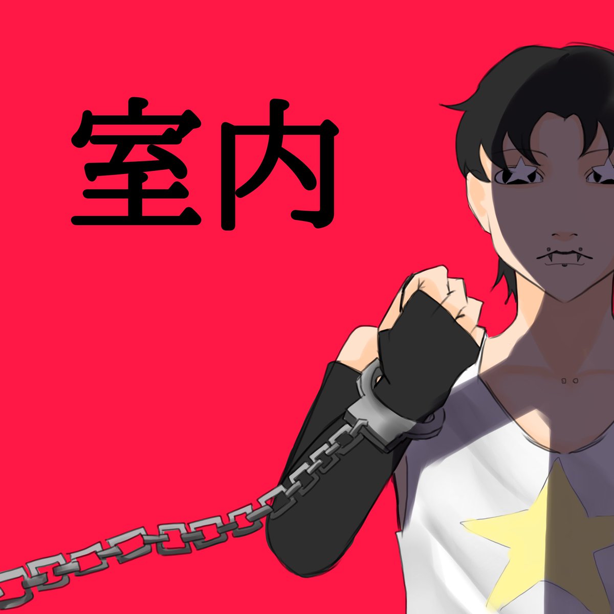 imoimoo7's tweet photo. 曲パロ https://t.co/DUvdv2qomU
