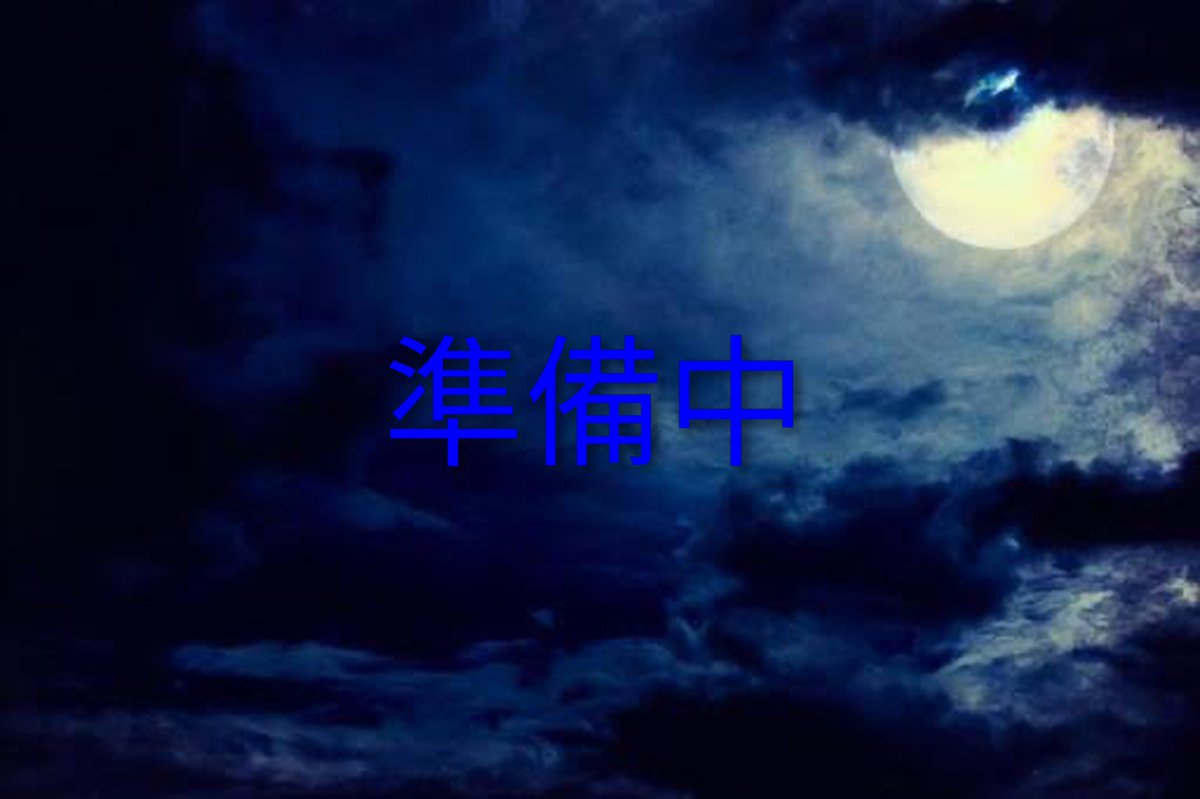 Yoiyami_Yura's tweet photo. 。゜☁︎ 。⋆ 。゜☾゜。⋆
          Vライバー
宵闇 ゆら(よいやみ ゆら)
。゜☁︎ 。⋆ 。゜☾゜。⋆

︎︎☁Projection所属 6期生
☾あだ名決まってない(一緒に考えよ)
⭐︎みんなと一緒に頑張りたい

デビュー準備中です！
💓♻️👤100%お返しする！！
#IRIAM準備中  #IRIAM繋がり隊 https://t.co/PGwgiAX7Lw
