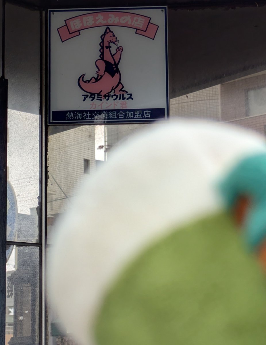 UT_NAMISUKE's tweet photo. 大怪獣バトル https://t.co/bJczKDcb4e