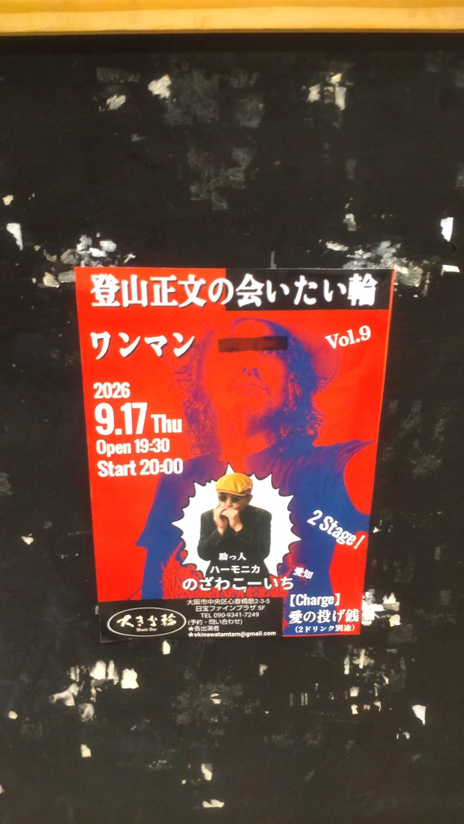 mika101561's tweet photo. 本日はこちらに
ディープ！ https://t.co/j75DxFOodG