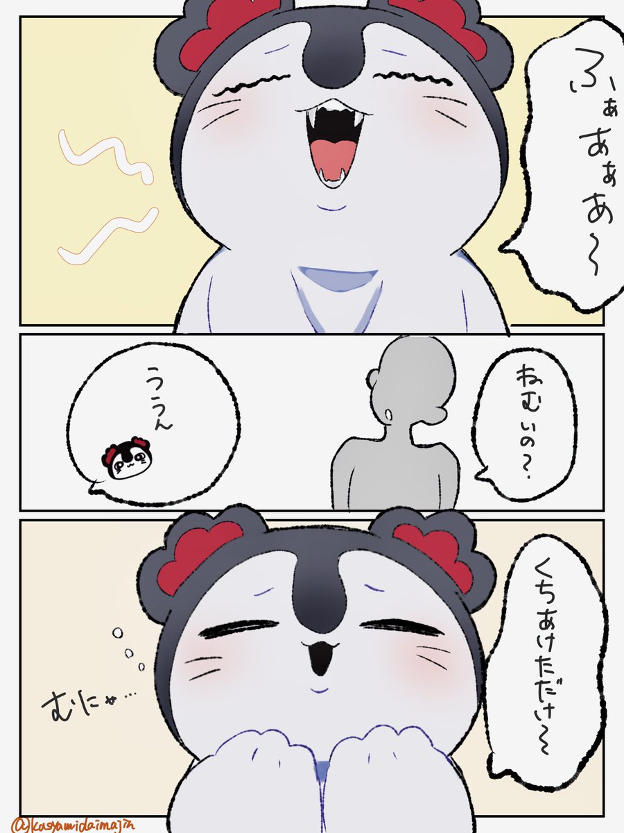 kusyamidaimajin's tweet photo. 人気順
⚠️セイレーン夢⚠️ https://t.co/UbbXe0a1hh