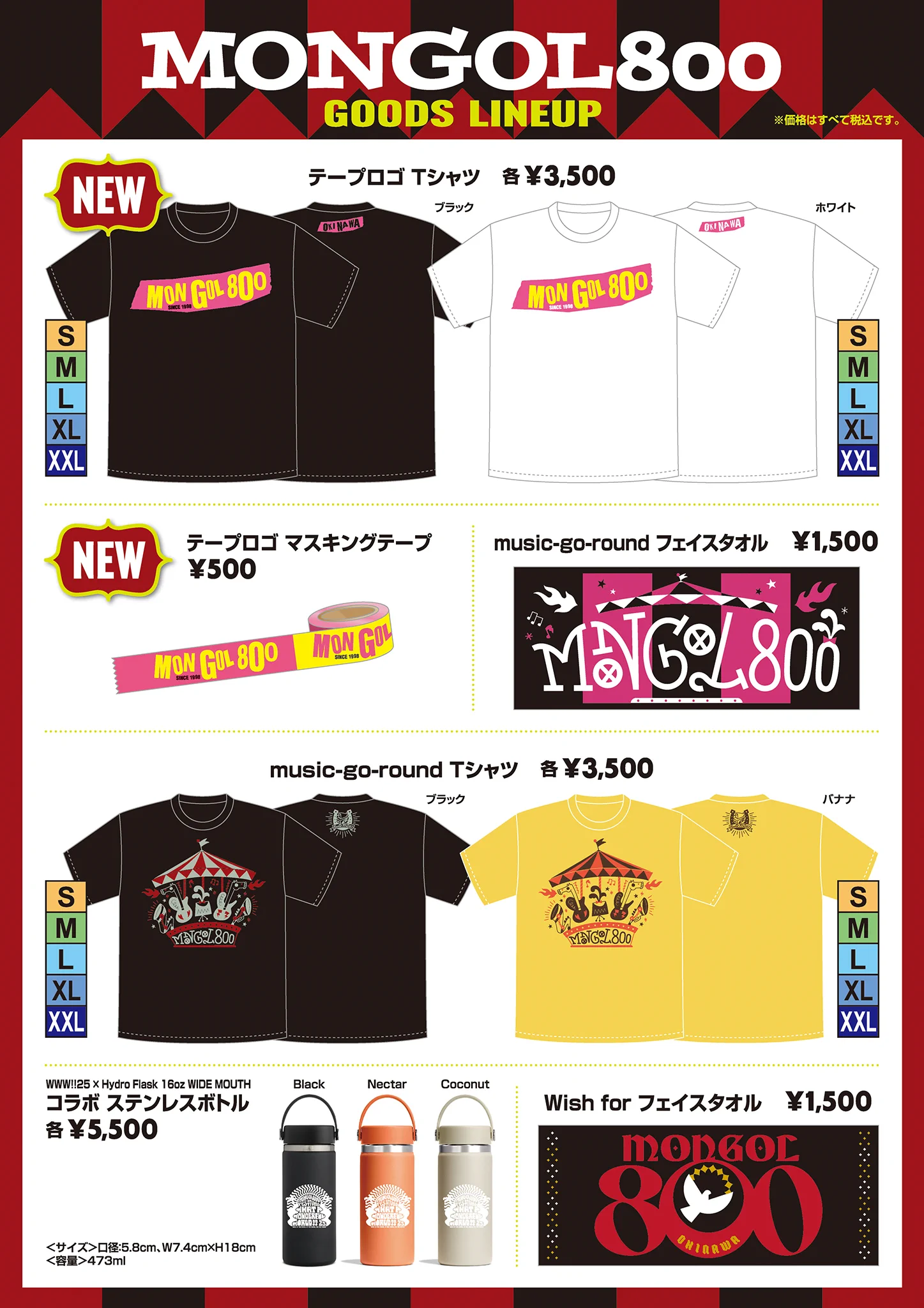 MONGOL800_info (@MONGOL800_info) / X