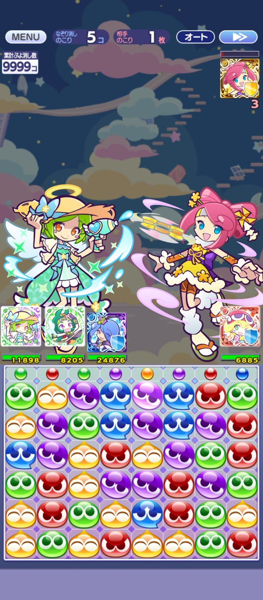 nii3ma's tweet photo. ぷよクエの育成がほとんどできていないため、イベントに手間取った
9999匹以上ぷよを消したがまだ倒せずでしたがなんとかクリア
夏ひなたのロコのルベル・エテが優秀でした https://t.co/cIaTWB339y