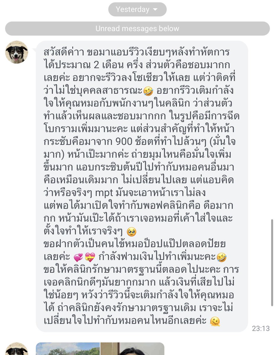 Pop_papp_osk's tweet photo. 🙏❤️ POFF clinic 
ปป ตั้งใจทำต่อไป  สู้ต่อไป  อ่านสือ เรียนต่อ https://t.co/Llb5sJXEvI