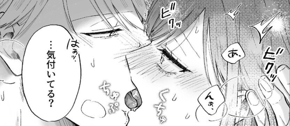 CnBvvq's tweet photo. 初めてイった日(1/9) https://t.co/Oihgd7n0Eb