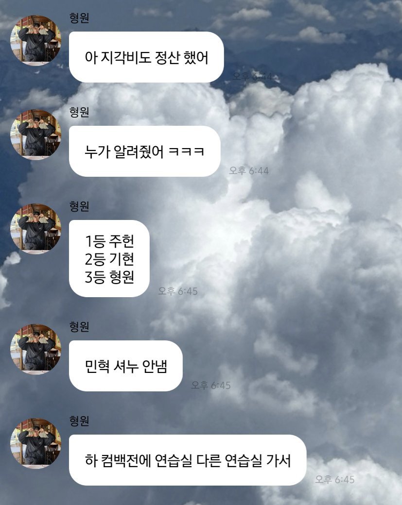 ScentLike_Laven's tweet photo. 몬스타엑스 지각비 정산
1위 주헌 << 백 얼마 ㅠ ㅠ ㅠ
2위 기현
3위 형원
셔누 민혁 안 냄

이번에 받은거 고생한 스탭들 매니저들 막내들 다 나눠주면서 주헌이 돈으로 생색 좀 내봤대 아ㅜㅋㅋㅋㅋ

🐢 허니는 회사보다 돈 더줘 나의 수호천사
🐢 저작권 회수
🐶 주헌이가 주는거야 이러고 나눠줬어ㅋㅋㅋ
🐶 주헌이가 좋은 일 한거지ㅎㅎ
🐻 허니 돈으로 매니저들한테 생색 좀 냈지...ㅎㅎ