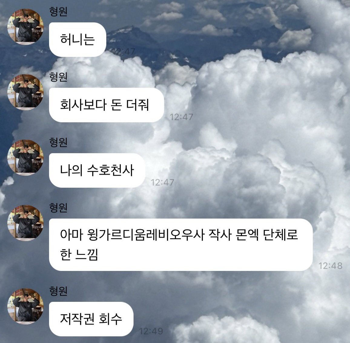 ScentLike_Laven's tweet photo. 몬스타엑스 지각비 정산
1위 주헌 << 백 얼마 ㅠ ㅠ ㅠ
2위 기현
3위 형원
셔누 민혁 안 냄

이번에 받은거 고생한 스탭들 매니저들 막내들 다 나눠주면서 주헌이 돈으로 생색 좀 내봤대 아ㅜㅋㅋㅋㅋ

🐢 허니는 회사보다 돈 더줘 나의 수호천사
🐢 저작권 회수
🐶 주헌이가 주는거야 이러고 나눠줬어ㅋㅋㅋ
🐶 주헌이가 좋은 일 한거지ㅎㅎ
🐻 허니 돈으로 매니저들한테 생색 좀 냈지...ㅎㅎ