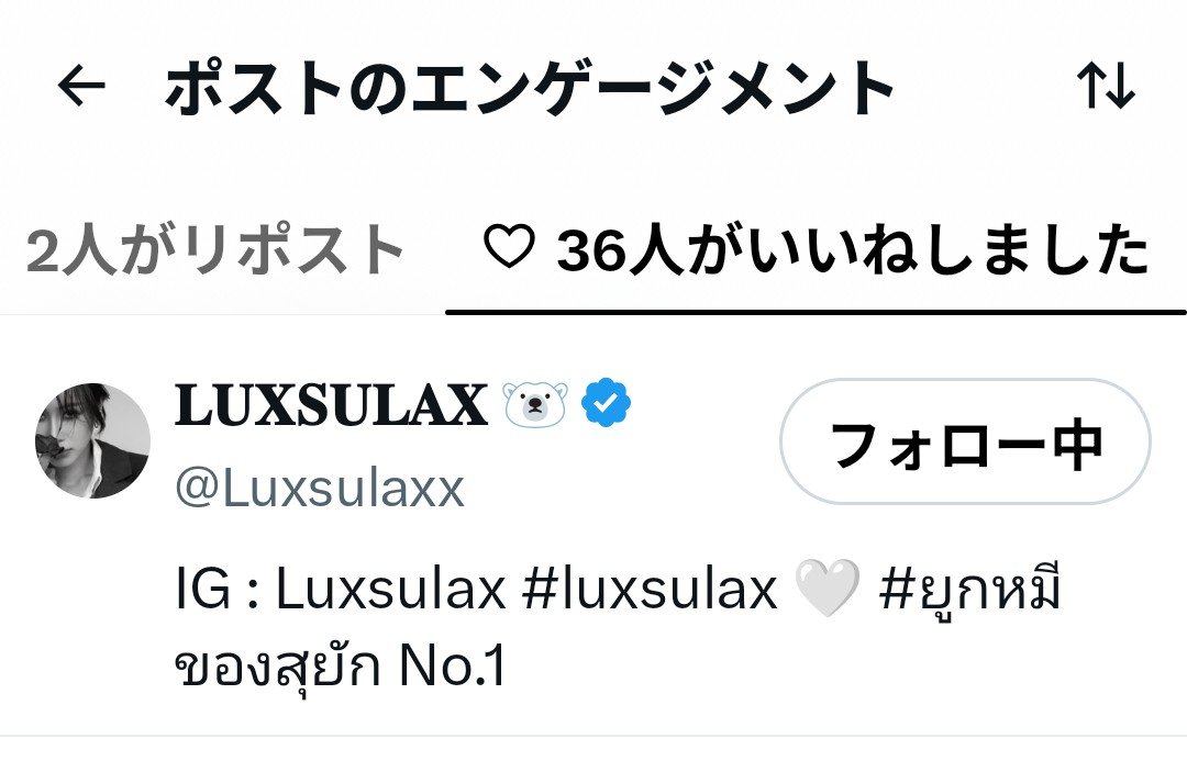 darasu_kate34's tweet photo. いつもいいね❤️してくれる
Luxさん優しくて素敵✨✨✨
絶対落ちちゃうわよー😍😍😍
#luxsulax https://t.co/V9J1VkO2D4