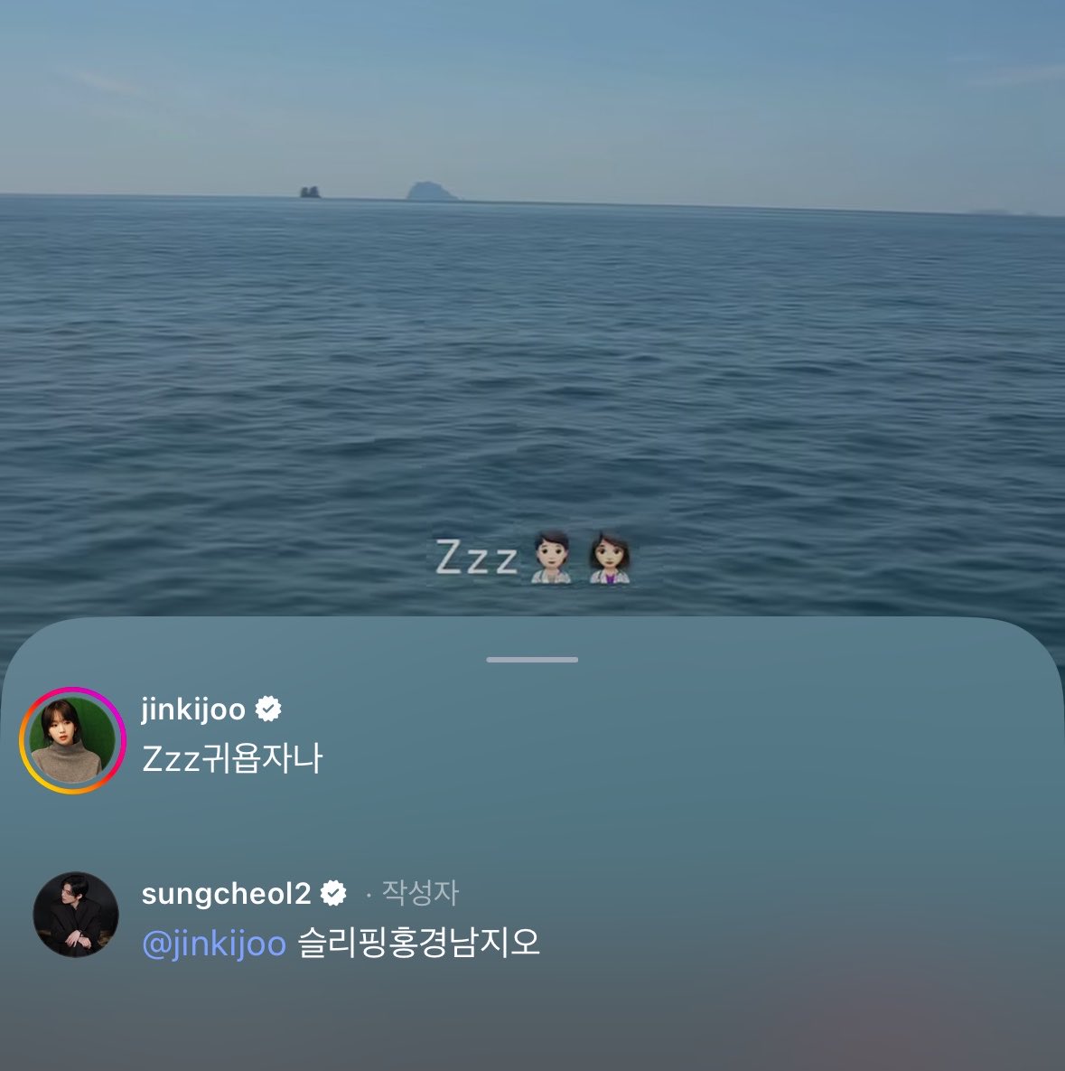 _cheol_ee's tweet photo. 스토리 답장도 이제야 봄ㅋㅋㅋ레알귀욥잔아😍😍
Zzz🧑🏻‍⚕️👩🏻‍⚕️=슬리핑홍경남지오 https://t.co/M3qTu3XckQ