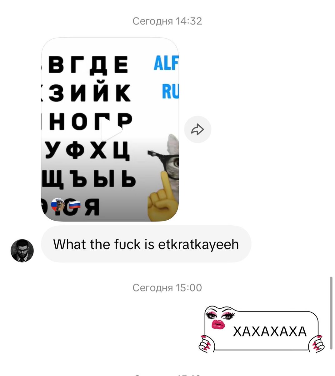 Gukay78la's tweet photo. Изучение русского алфавита выглядит так https://t.co/CivcVyq7AT