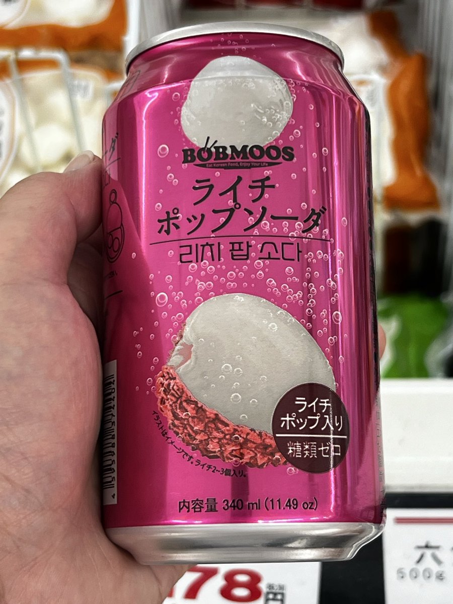 bigbamboo68k's tweet photo. ちょ😵‍💫 https://t.co/lK4F5fkAef