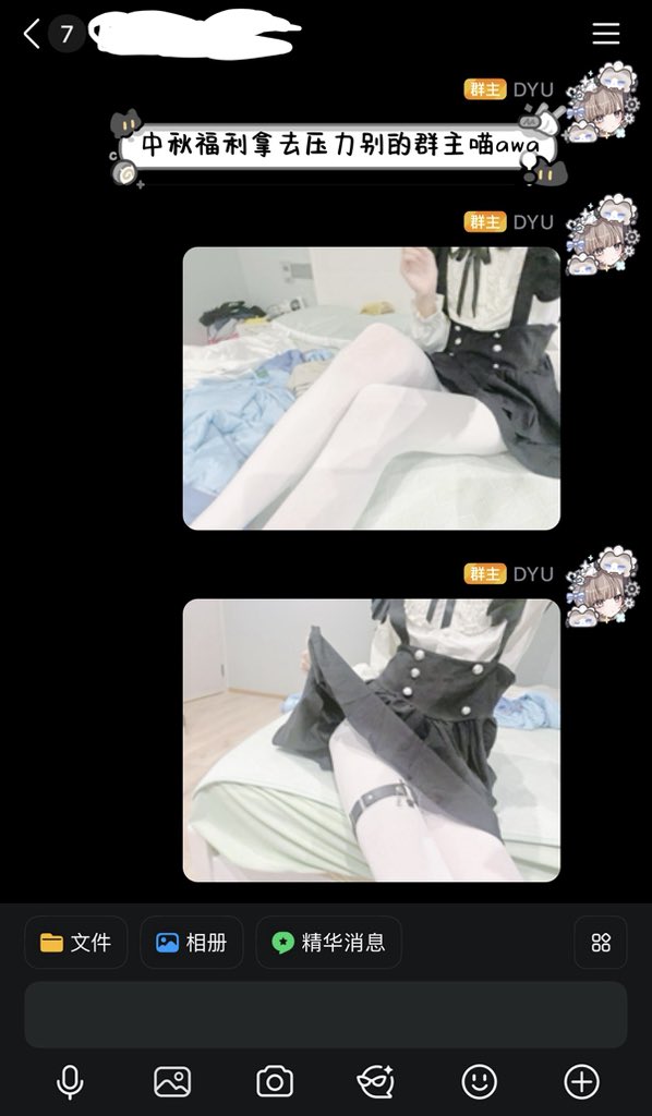 DYUklt's tweet photo. 中秋节快到了喵awa https://t.co/yR0z2kUZ8k