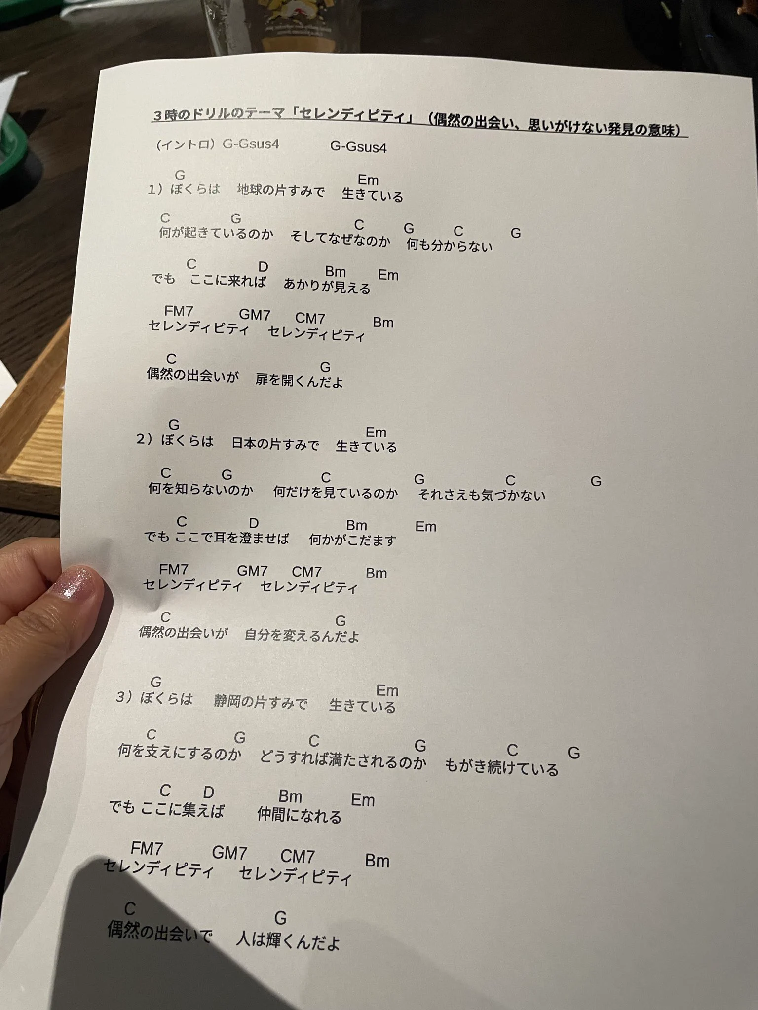 歌詞カード 麗(RNうらら) on X: 