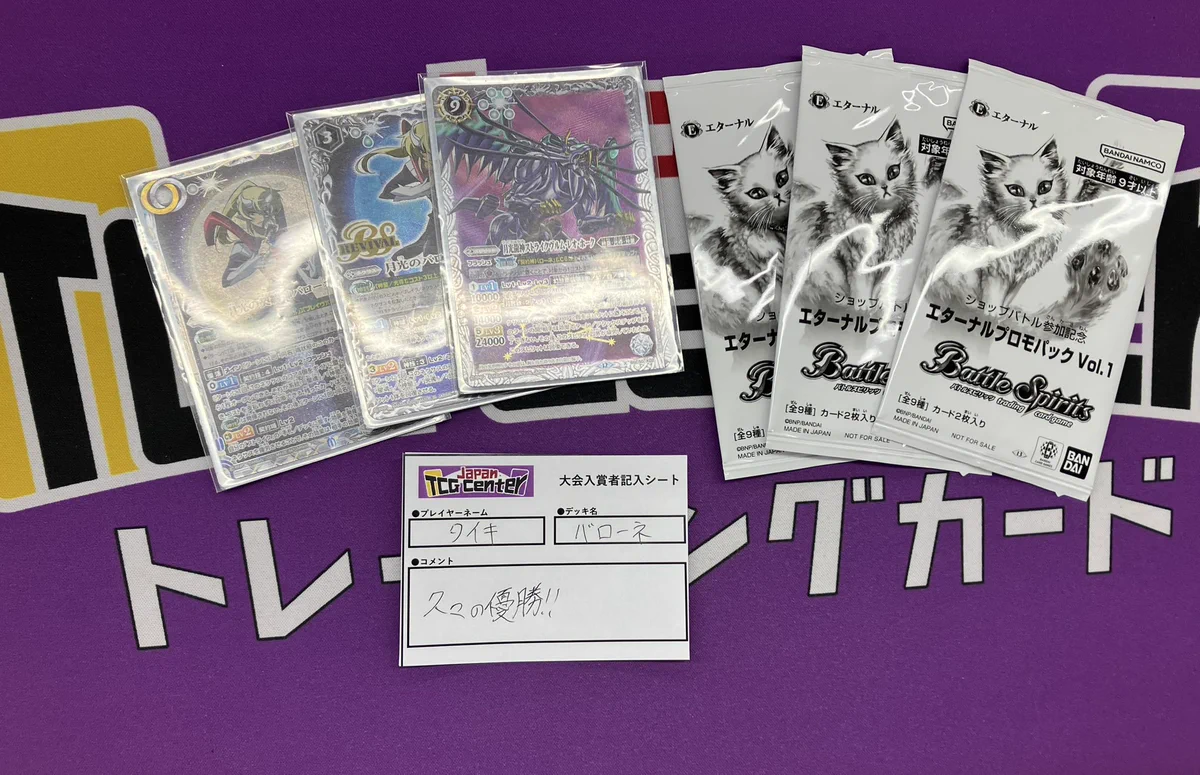 Japan TCG Center本厚木駅前店 on X: 