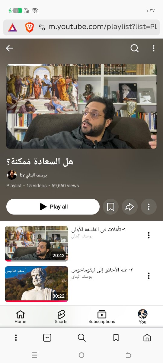 serduncan11's tweet photo. الفترة الأخيرة اكتفشت قناة يوسف البناي وشفت سلسلة هل السعادة ممكنة وخلصتها ب قرابة 3 أيام حبيت كيف قدم المواضيع الفسلفية وفلسفلة الفلاسفة وفهمها له من وجهة نظرة وكيف هو استفاد منها وشنو اخذ وشنو ترك ومر على اكثر من فليسوف باكثر من عصر وبلد https://t.co/HfXYZ3RpF9