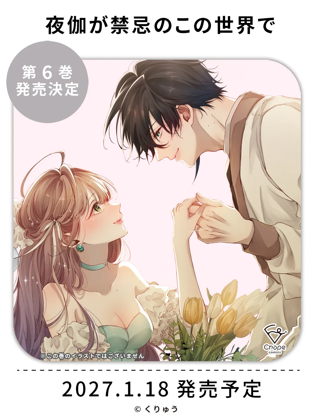 くりゅう (@kuryuu_000) / X